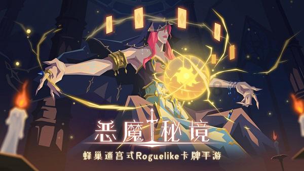 冰火人星空守护者