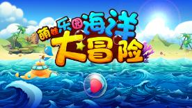 拯救精灵的土地9