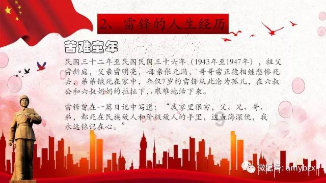 河北承德县举办“‘双争’有我 活力板城”冰雪运动会